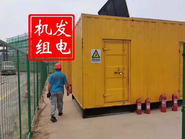建昌出租发电机常规保养内容