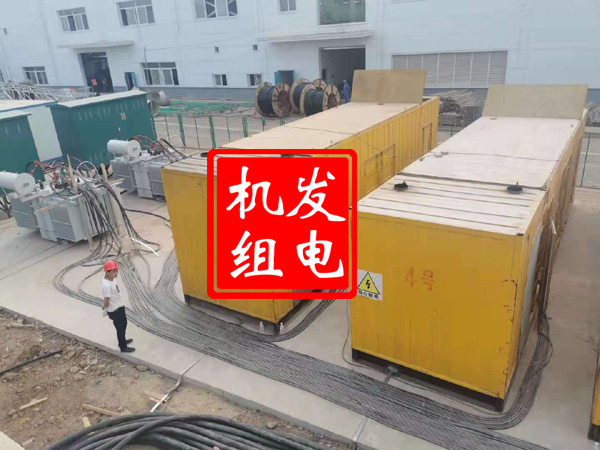 建昌发电机租赁必备常识
