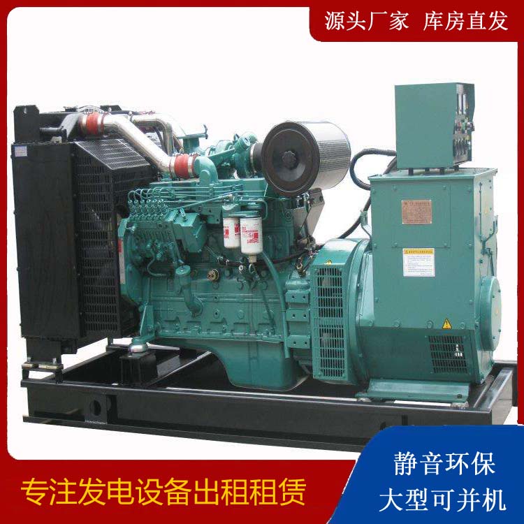 建昌出租发电机教您康明斯发电机怎样开启