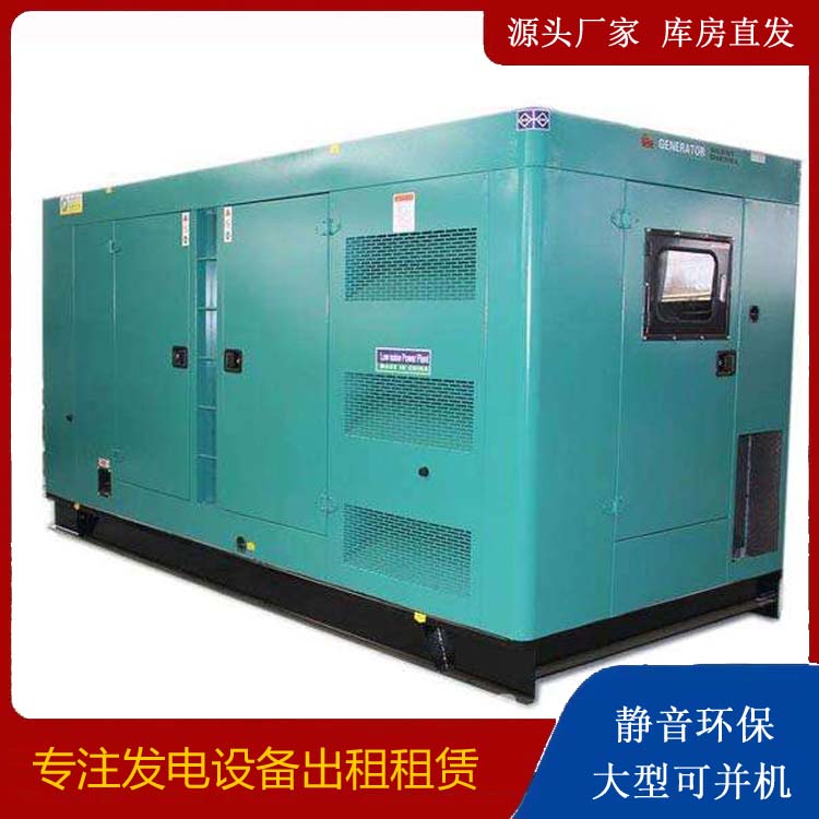 建昌出租发电机康明斯发电机要讲究正确的操作步骤
