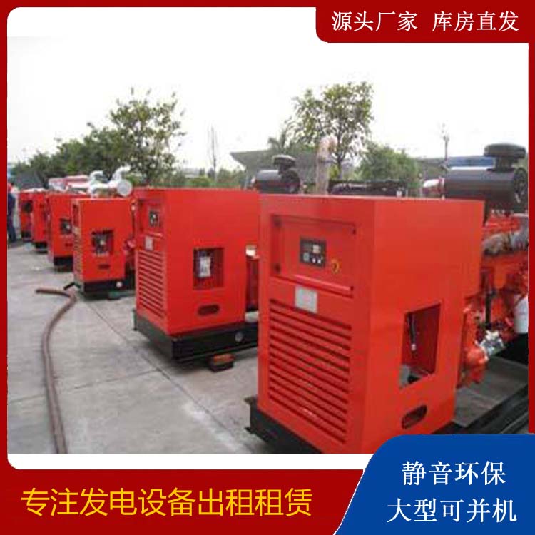 建昌柴油发电机组工作原理