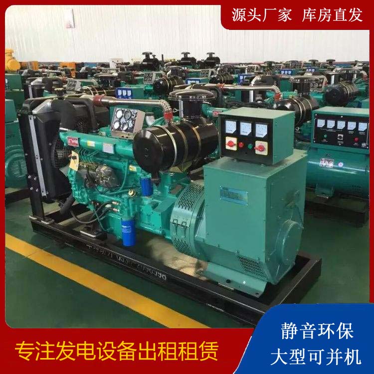 建昌租赁发电机的原理是什么