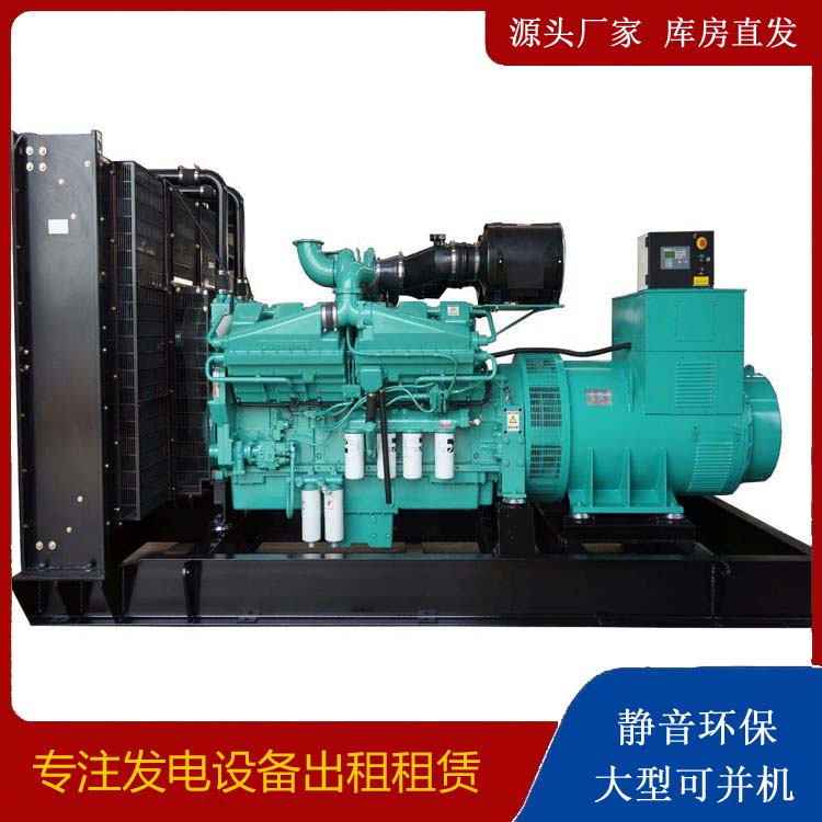 建昌租赁发电机 柴油发电机组备件的清洗方法