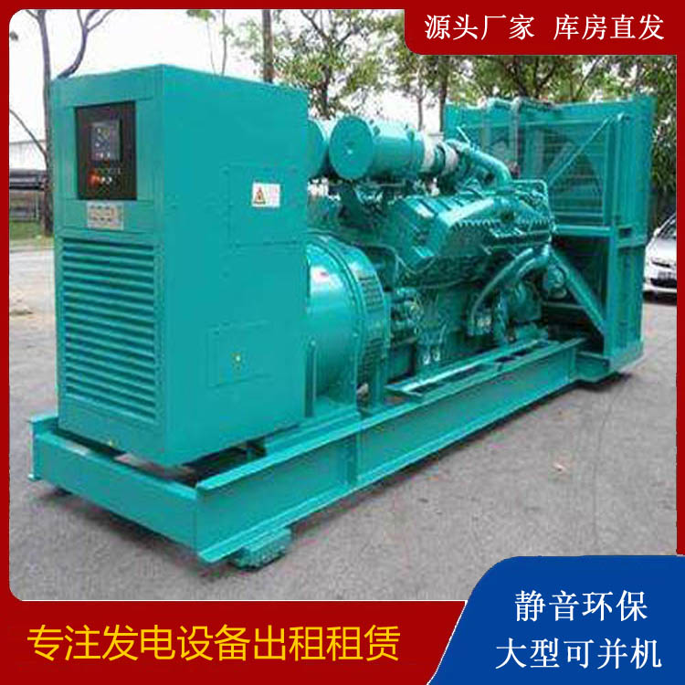 建昌发电车出租 柴油发电机的日常应用注意事项