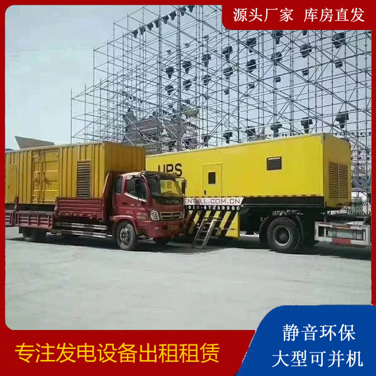 建昌有哪些常见的发电机组输出电压类型？